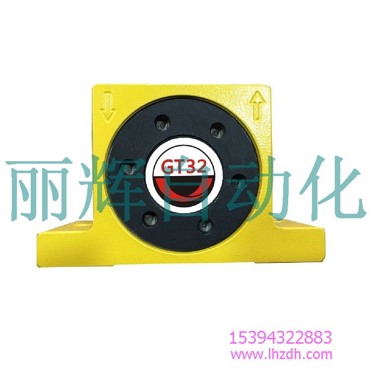 GT32振動(dòng)器,GT-32氣動(dòng)振動(dòng)器