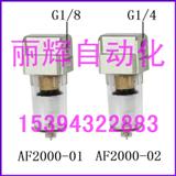 AF2000-01՚^(gu)V,AF2000-02՚^(gu)V