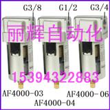 AF4000-03՚^(gu)V,AF4000-04՚^(gu)V,AF4000-06՚^(gu)V