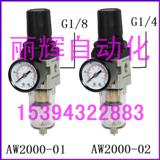 AW2000-01^(gu)V{(dio)y,AW2000-02^(gu)V{(dio)y