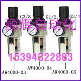AW4000-03^(gu)V{(dio)y,AW4000-04^(gu)V{(dio)y,AW4000-06^(gu)V{(dio)y