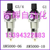 AW5000-06^(gu)V{(dio)y,AW5000-10^(gu)V{(dio)y